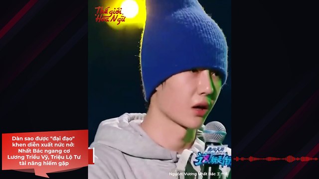 Dàn sao được đại đạo khen diễn xuất nức nở: Nhất Bác ngang cơ Lương Triều Vỹ, Triệu Lộ Tư tài năng hiếm gặp | Điện Ảnh Net