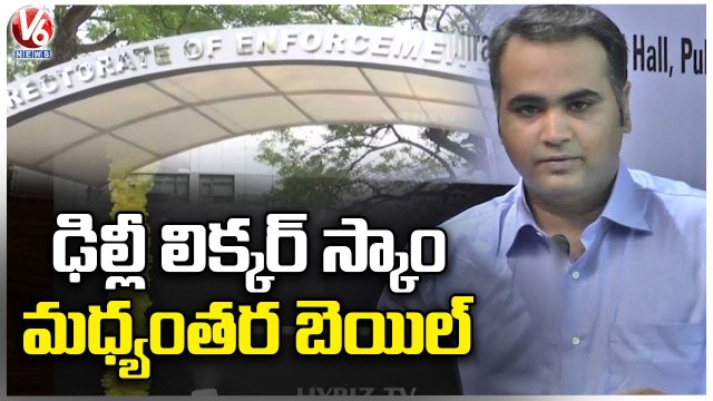 Metro Rail To Hike Charges , Public Express Anger On Officials | Hyderabad | V6 News