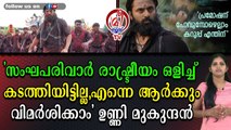 ഒരു വിഭാഗത്തിന് വേണ്ടി മാത്രം ഞാൻ സിനിമ എടുത്തിട്ടില്ല