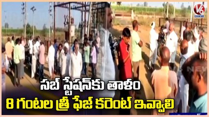 Farmers Protest Against Govt Over Current Issue | Adilabad | V6 News