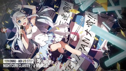 【Nightcore】Yuikonnu - AOI IRO STEP　葵色ステップ