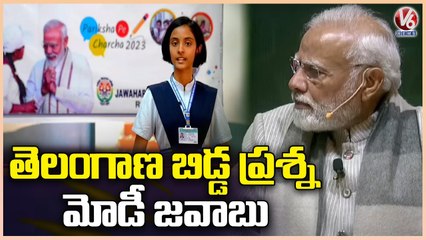 PM Modi Reply To Telangana Student Akshara's Question in Pariksha Pe Charcha 2023 | V6 News
