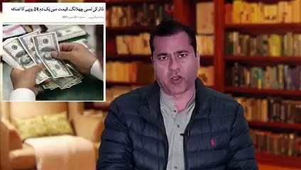 Tải video: کپتان کی ممکنہ گرفتاری پر صدر پاکستان کی وارننگ اور PTI کا منصوبہ۔ 1دن میں سب سے بڑی تباہی، ڈار نے ڈبو دیا اور امریکہ نے بھی آئینہ دکھا دیا۔ تفصیلات کے لیے دیکھیں عمران ریاض کا وی لاگ