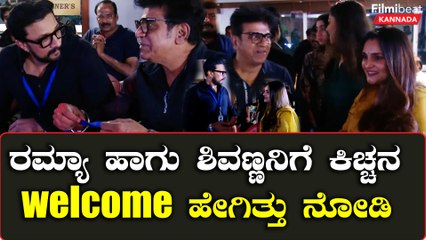 KCC 2023 ಚಲನಚಿತ್ರ ಕಪ್‌ಗೆ ಈ ಬಾರಿ ಕಳೆ ತುಂಬಲಿರುವ Ramya | *Sandalwood | Filmibeat Kannada