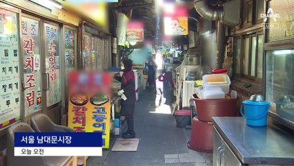 “1인분씩은 못 끓여요”…가스비 아끼려 한꺼번에 조리