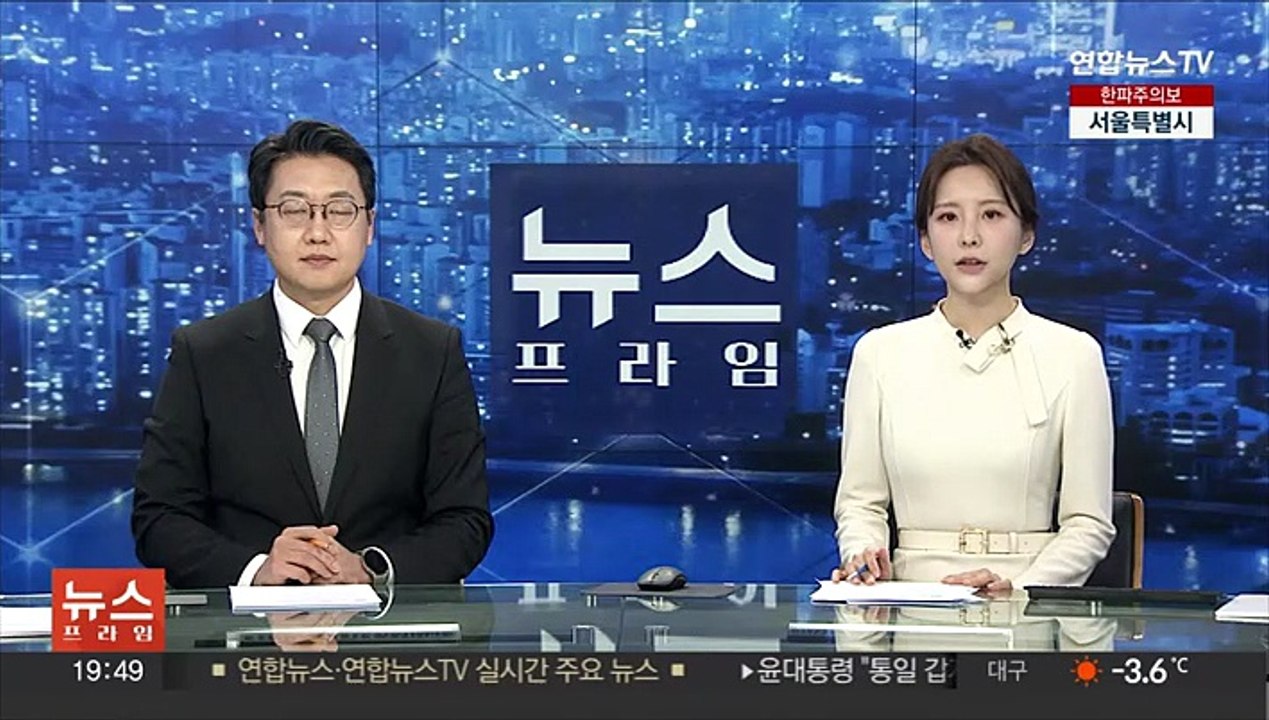'김만배 범죄수익 은닉' 이한성·최우향 "혐의 부인"