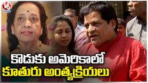 Ali Emotional Words About Actress Jamuna | Jamuna Passes Away | V6 News