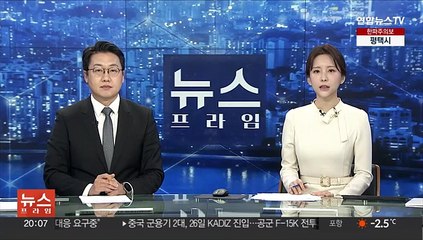 가수 샘김 부친 미국서 강도 총격에 사망
