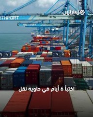 لعب "الغميضة" في بنغلاديش فعثر عليه  في ماليزيا