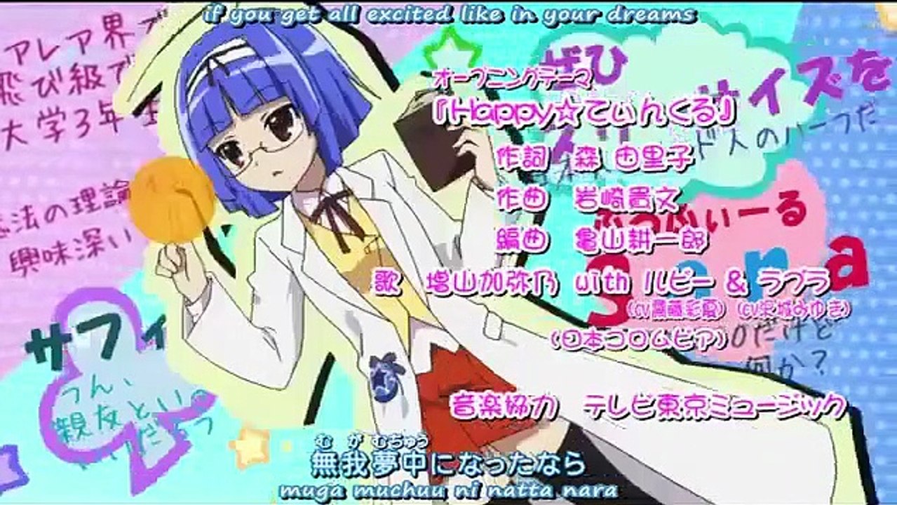 JEWELPET TINKLE - Ep35 HD Watch