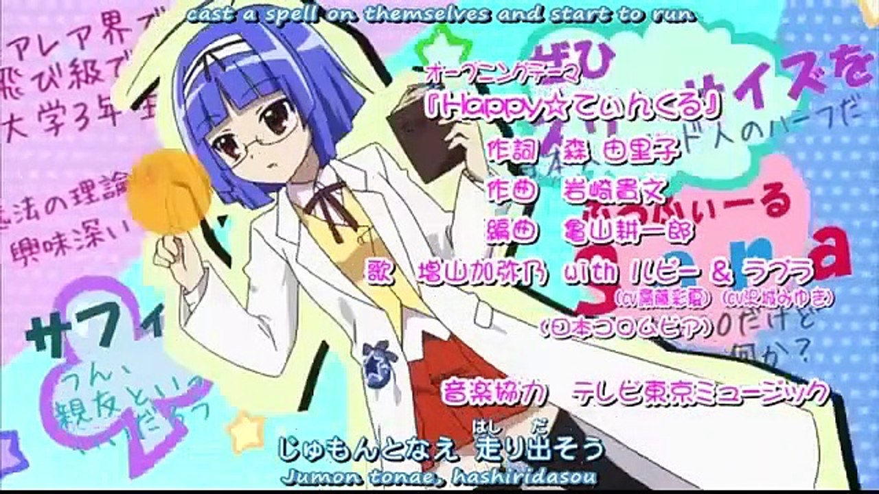 JEWELPET TINKLE - Ep47 HD Watch