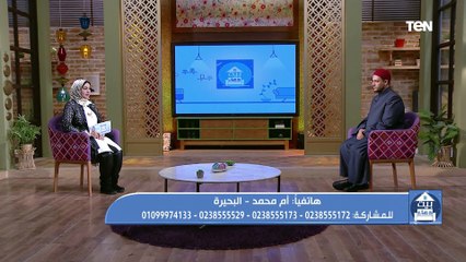 فقرة مفتوحة للرد على تساؤولات المشاهدين مع الشيخ أحمد المالكي