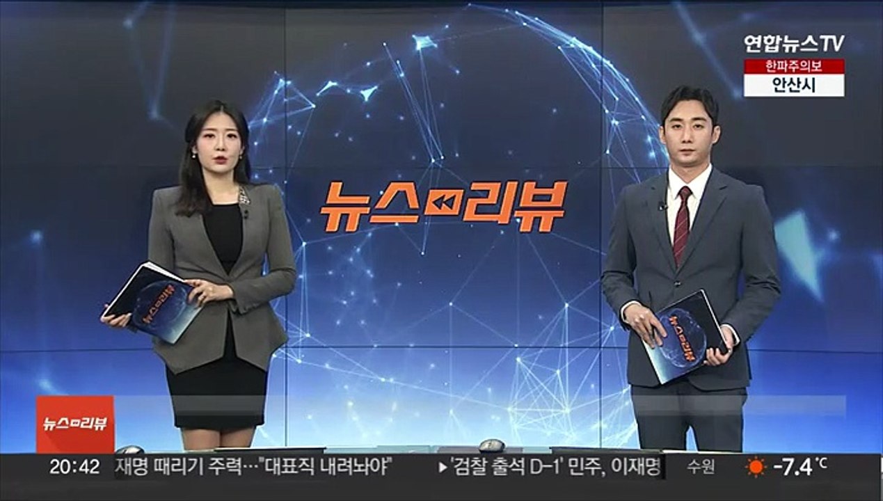 중국 군용기 2대 방공식별구역 침범…공군, 전투기 대응