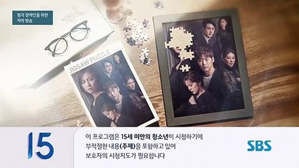 Let Me Introduce Her - Se01 - Ep14 Watch HD
