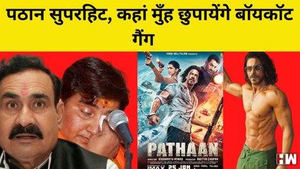 Pathaan हुई Super Hit, Boycott Gang हुई चुप | Shahrukh Khan | Deepika Padukone | Pragya Thakur | BJP