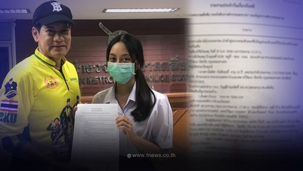 "ไทด์ เอกพัน"แจ้งความแล้ว ลูกสาวโดนโกง รอมานานเก็บเงินเองเสียใจมากๆ