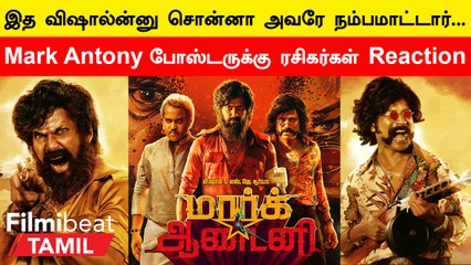 Mark Antony-யில் Vishal இரட்டை வேடத்தில் நடிக்கிறாரா?