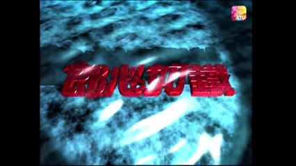 A Cruel Lover - Se01 - Ep04 Watch HD