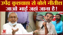 Bihar Politics: 'वो पार्टी में वापस क्यों आए?' Upendra Kushwaha पर CM Nitish Kumar ने निकाली भड़ास