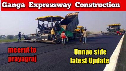 Ganga expressway me ye kya ho raha