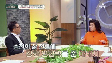아무리 아파도 매일 운동을? 계획이 지켜지지 않으면 불안한 김승진!