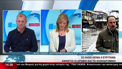 Ο Αντιπεριφερειάρχης Ευρυτανίας Α. Τασιός και ο προϊστάμενος πολιτικής προστασίας Στερεάς, Π. Ζώης στο STAR