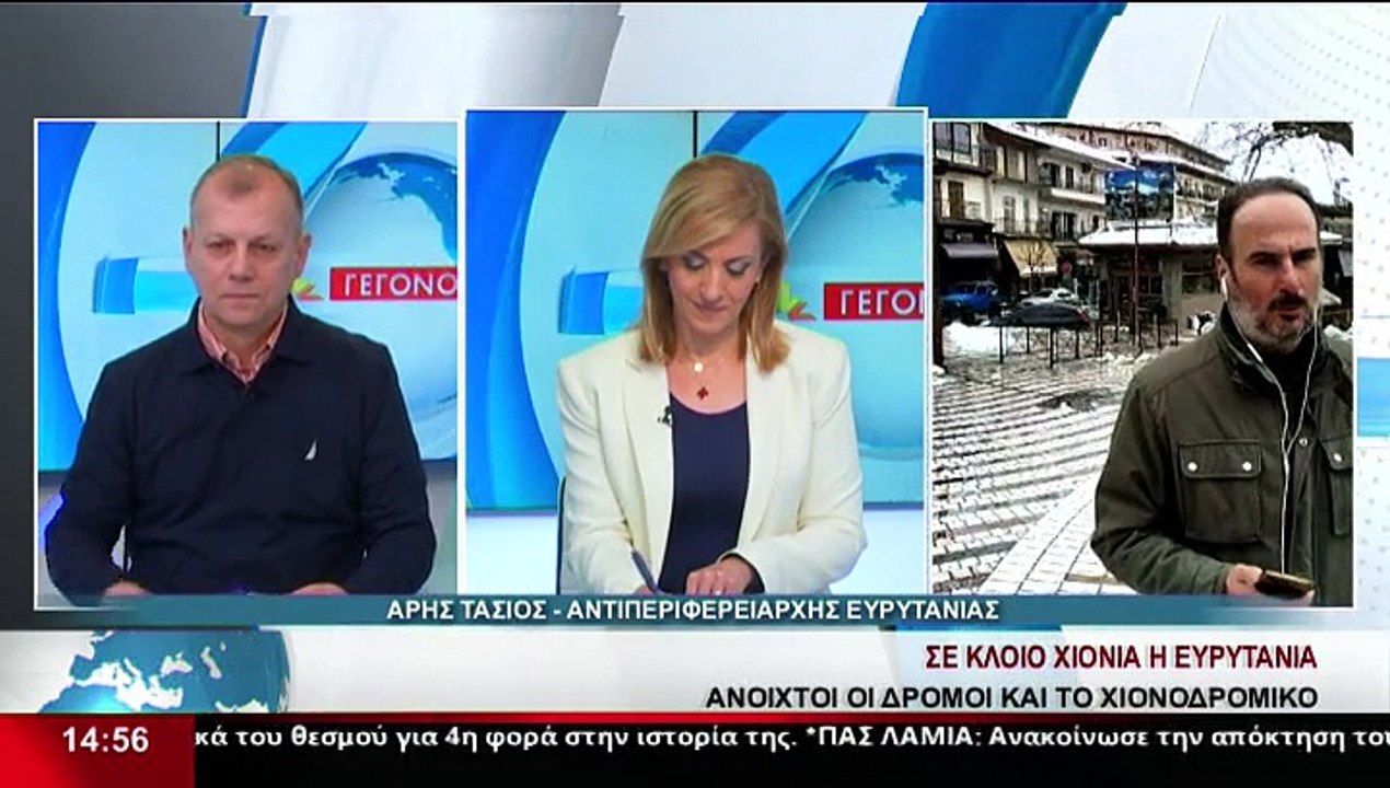 Ο Αντιπεριφερειάρχης Ευρυτανίας Α. Τασιός και ο...
