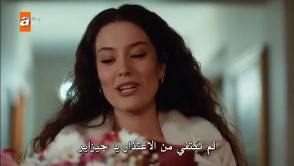 مسلسل هذا العالم لا يسعني الحلقة 18 كاملة مترجمة قسم 2