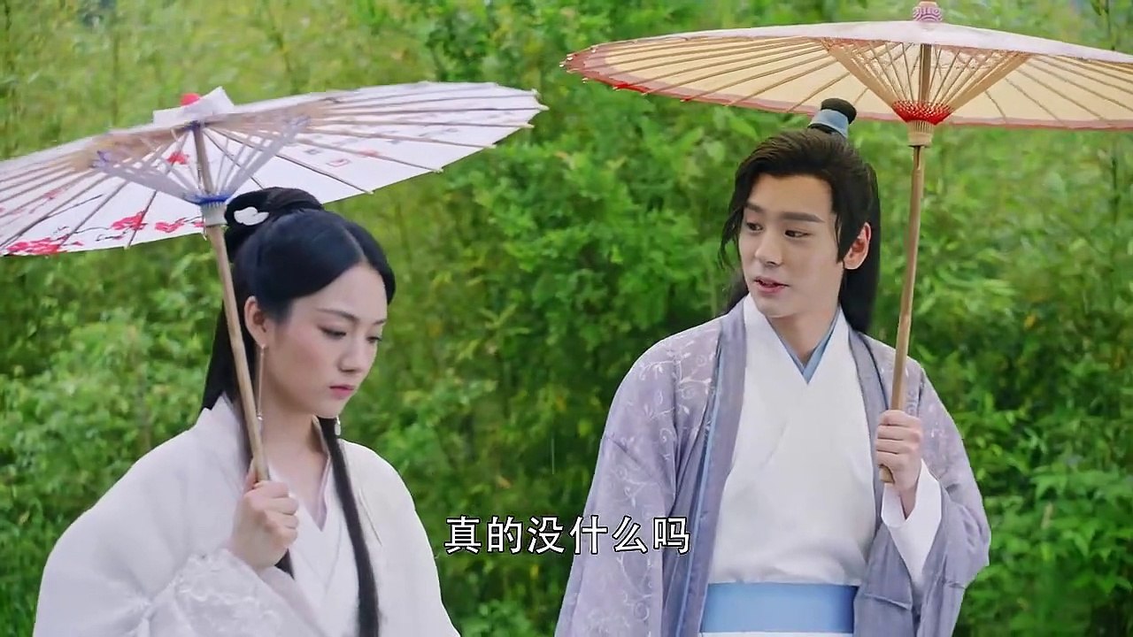Celestial Track of Peng Lai (2020) Watch HD