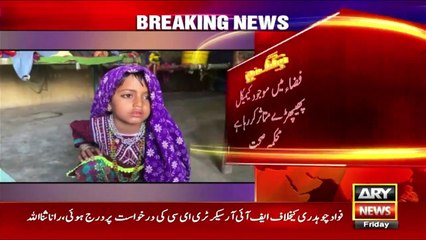 Karachi: 18 deaths due to toxic fumes in Kemari district