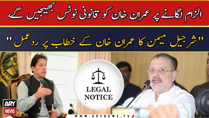 Sharjeel Memon's reacts to Imran Khan's accusation on Asif Ali Zardari