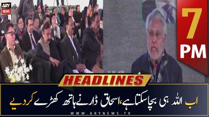 ARY News Headlines | 7 PM | 27th January 2023