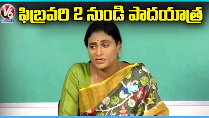 Police Officials Granted Permission For YS Sharmila Padayatra | V6 News