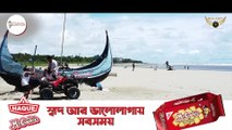 Bangla Natok 2023 - বাংলা নাটক ২০২৩ - Bengali Drama - Bangla Telefilm 2023