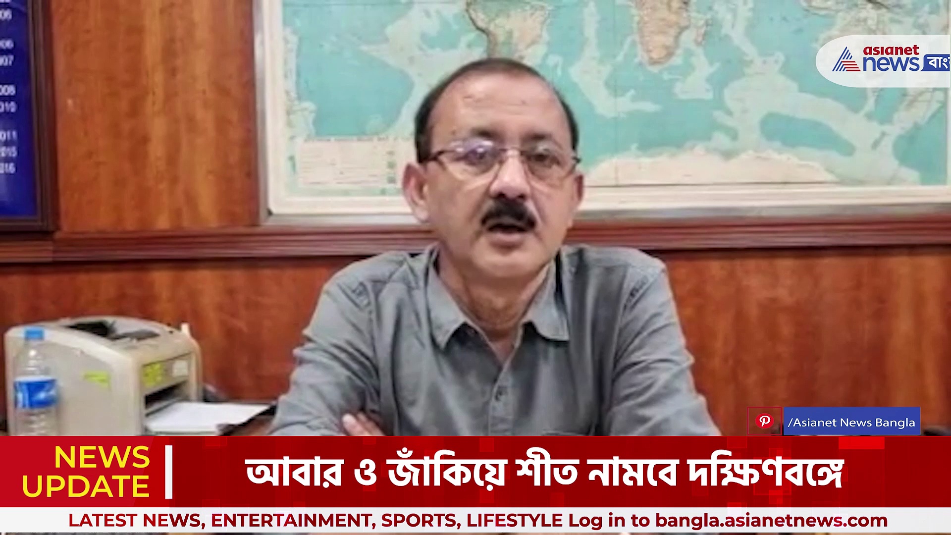 আবার ও জাঁকিয়ে শীত কলকাতায়, ফেব্রুয়ারির শুরুতেই তাপমাত্রার পারদ নামবে অনেকটাই