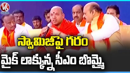 CM Basvaraj Bommai Takes Mic From Eshwaranandapuri Swami Over Comments On Govt | Karnataka | V6 News