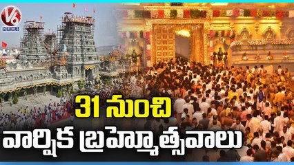 Varshika Brahmotsavam Begins From 31st To Feb 6th At Yadagirigutta | V6 News
