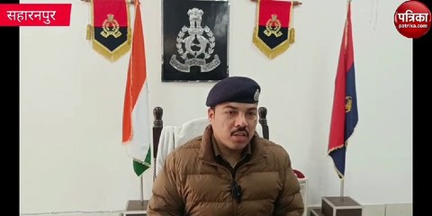 शादी के बाद युवक की मैौत, ससुरालियों ने जहर देकर मारने का आरोप, देखें वीडियो
