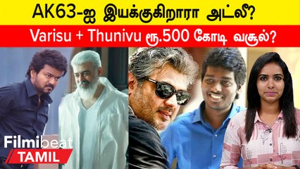 Cinema Today | Dhoni தயாரிக்கும் தமிழ் படம் பெயர் அறிவிப்பு