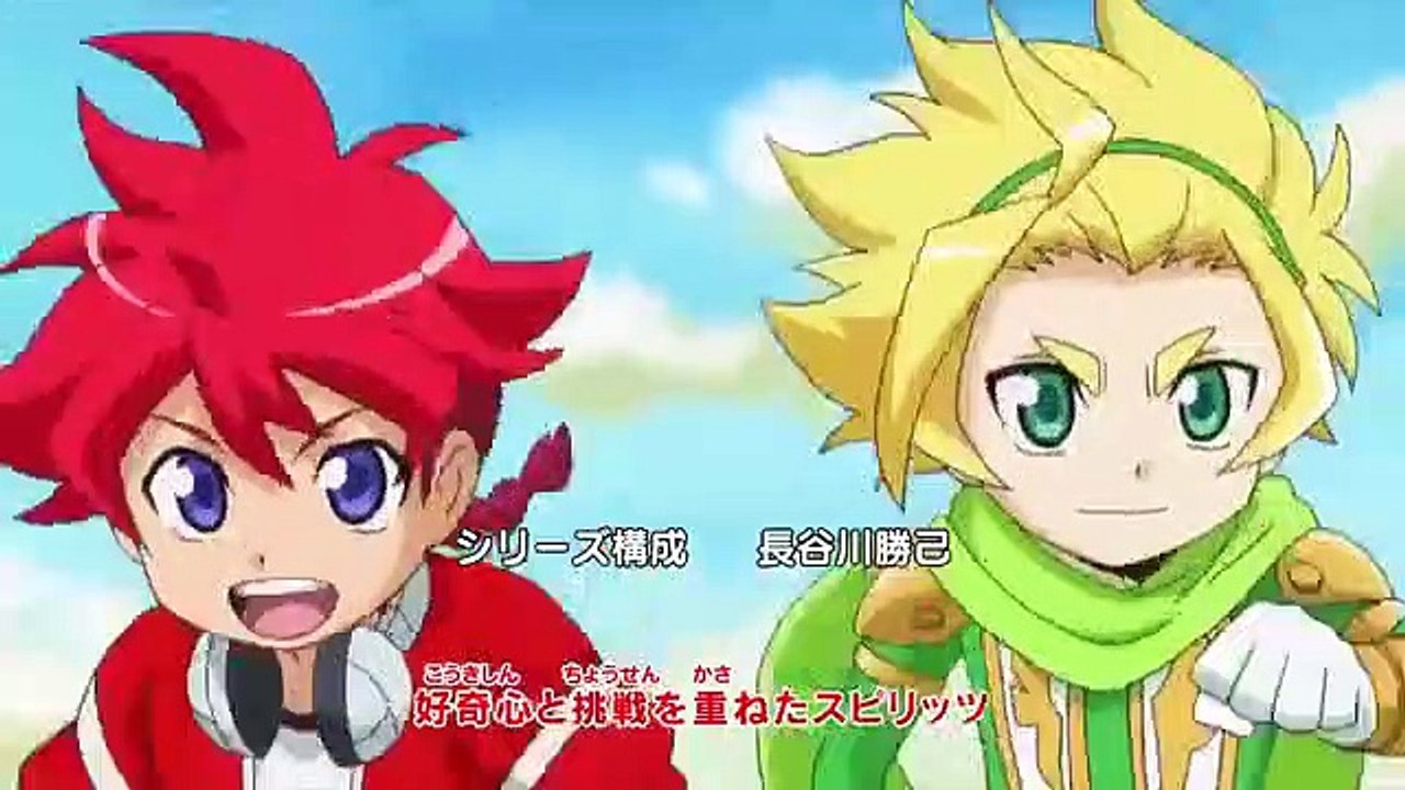 Battle Spirits Double Drive - Ep13 HD Watch