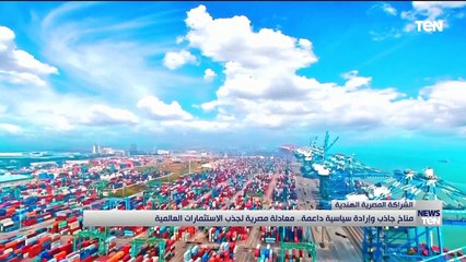 TeN | نشرة أخبار الخامسة مساءًا - الجمعة 27- يناير 2023