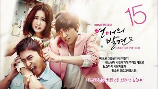Discovery of Romance - Ep14 HD Watch