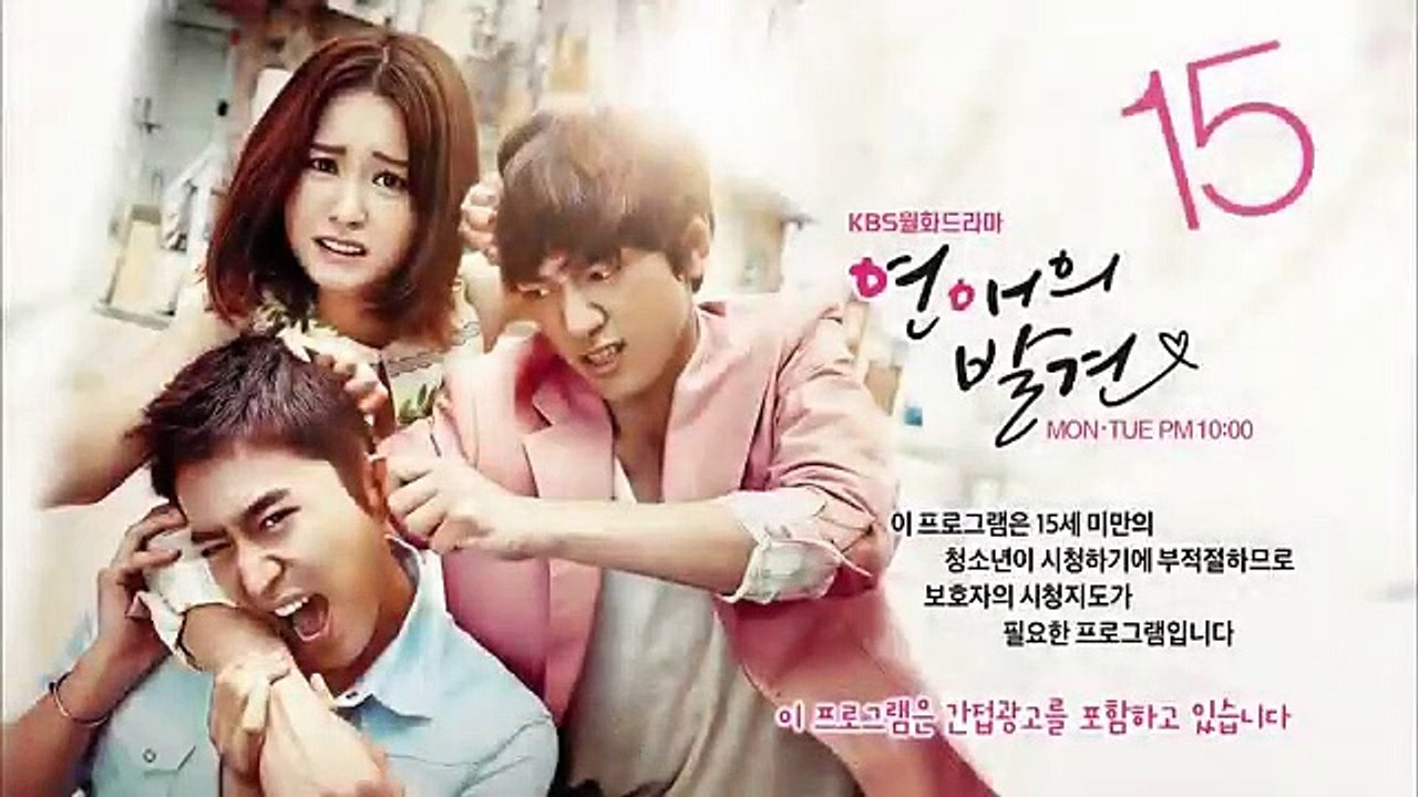 Discovery of Romance - Ep14 HD Watch