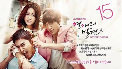 Discovery of Romance - Ep16 HD Watch