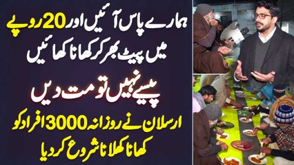20 Rupee Me Pait Bhar Ke Khana - Aata Mehnga Hone Pe Daily 3000 Logo Ko Khana Khailane Wala Naujawan