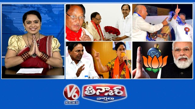 Odisha EX CM Joins BRS Vijaya Shanti Fires On KCR Malla Reddy vs Dalit Leaders BJP Wins 3rd Time - Survey V6 Teenmaar