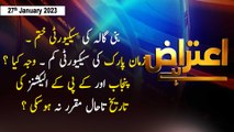 Aiteraz Hai | Sadaf Abdul Jabbar | ARY News | 27th January 2023