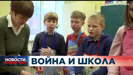 Новости дня | 27 января — вечерний выпуск