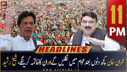 ARY News Headlines | 11 PM | 27th January 2023