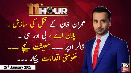 11th Hour | Waseem Badami | ARY News | 27th January 2023